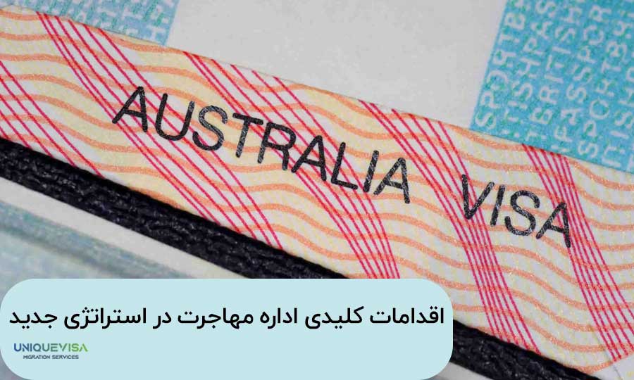 ویزاهای جدید استرالیا بر چه اساسی صادر می شوند