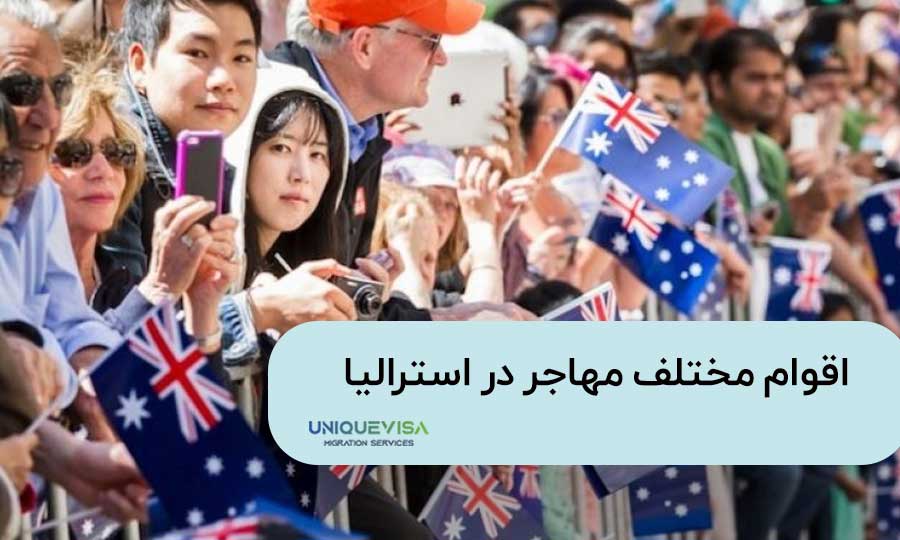 مهاجران خارجی در استرالیا