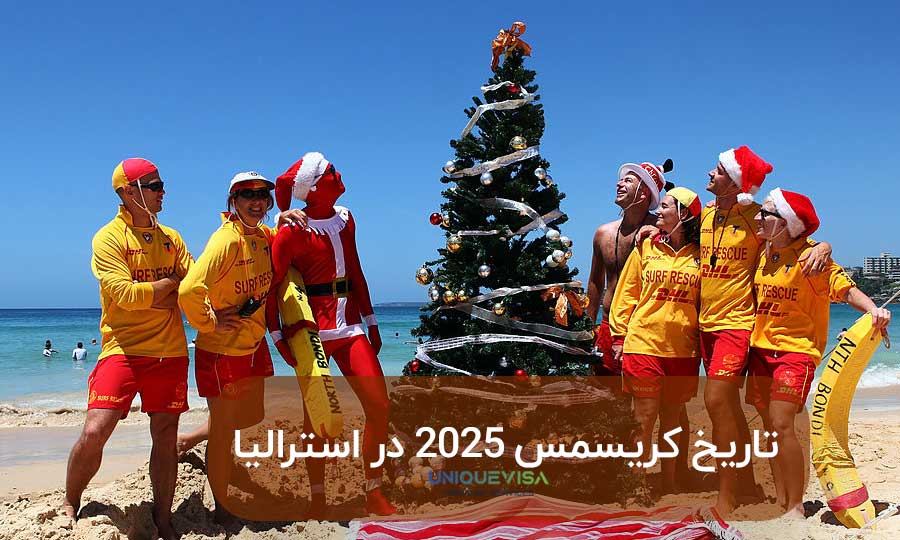 تاریخ کریسمس 2025