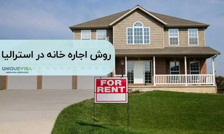 ویزای کاری استرالیا