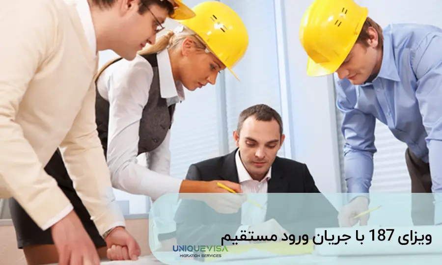 ویزای 187