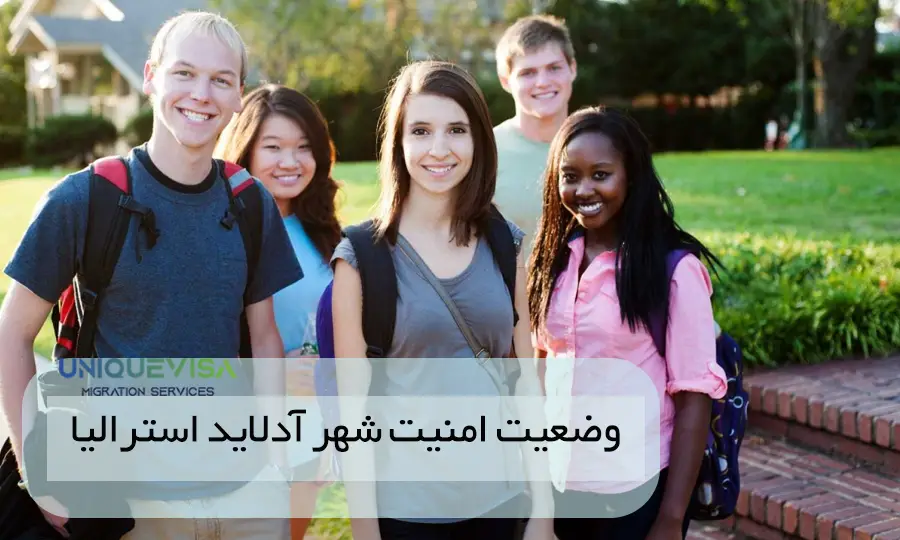 امنیت در شهر آدلاید چگونه است؟
