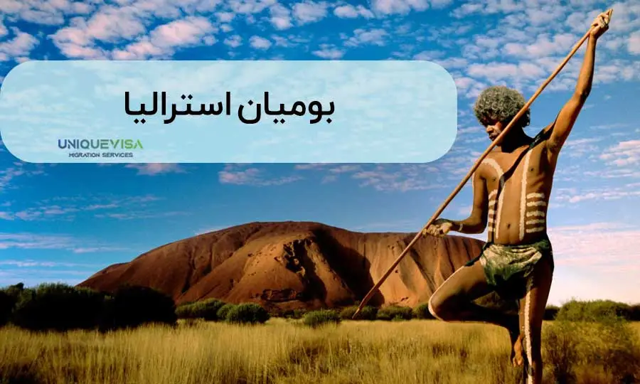 بومیان استرالیا