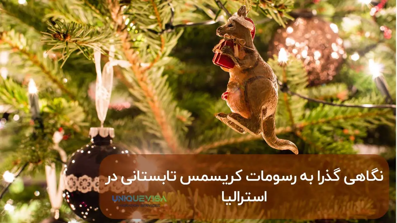 کریسمس تابستانی در استرالیا