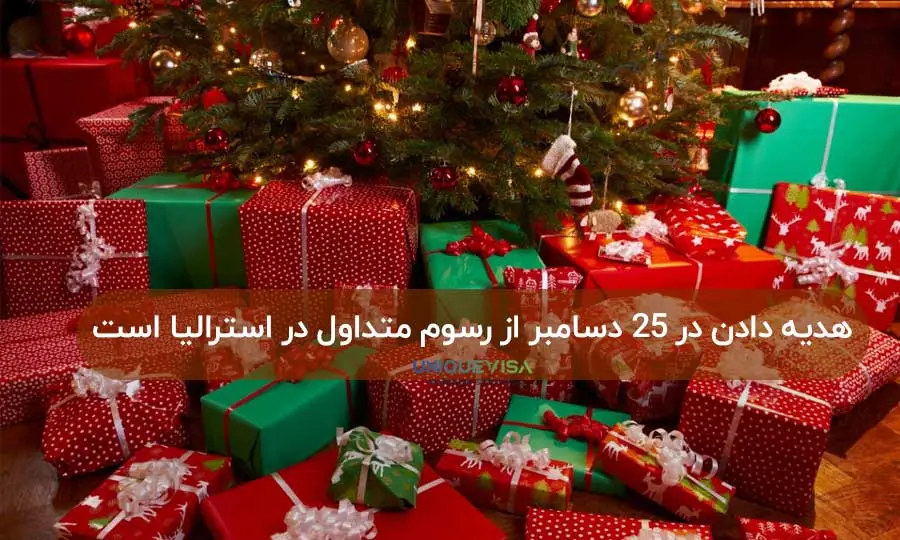 هدیه دادن به بچه ها در کریسمس