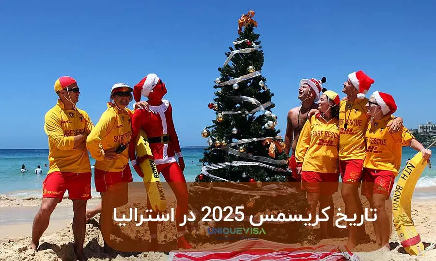 تاریخ کریسمس 2025