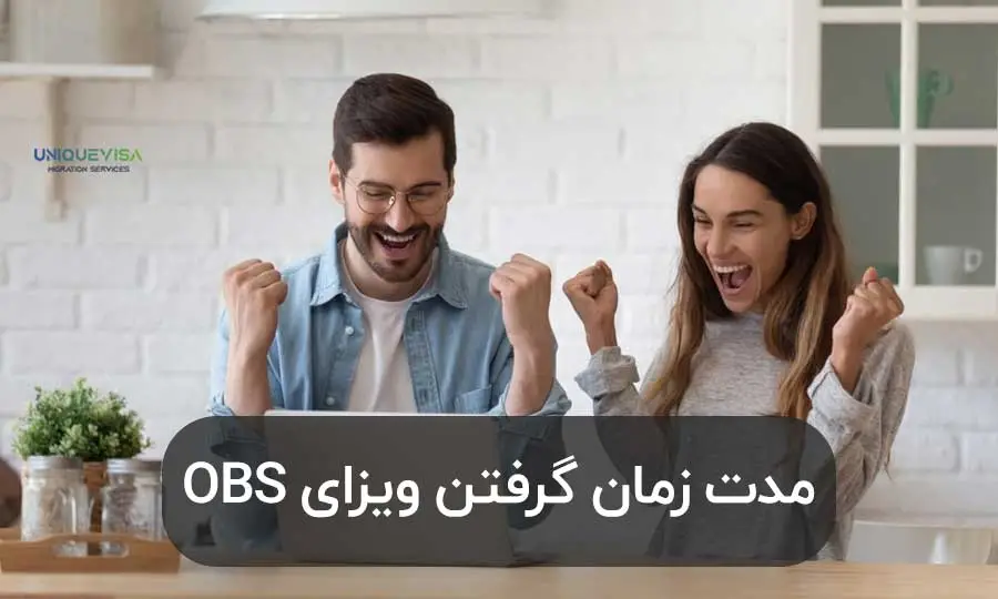 تایم ویزای او بی اس