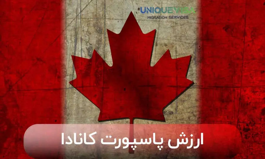 با پاسپورت کانادا به کجا می‌توان بدون ویزا سفر کرد؟