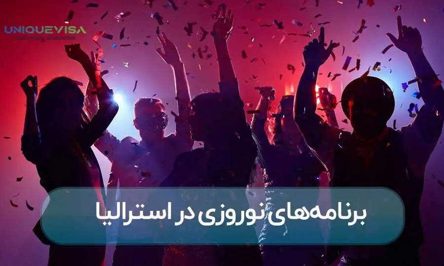 جشن نوروز در استرالیا