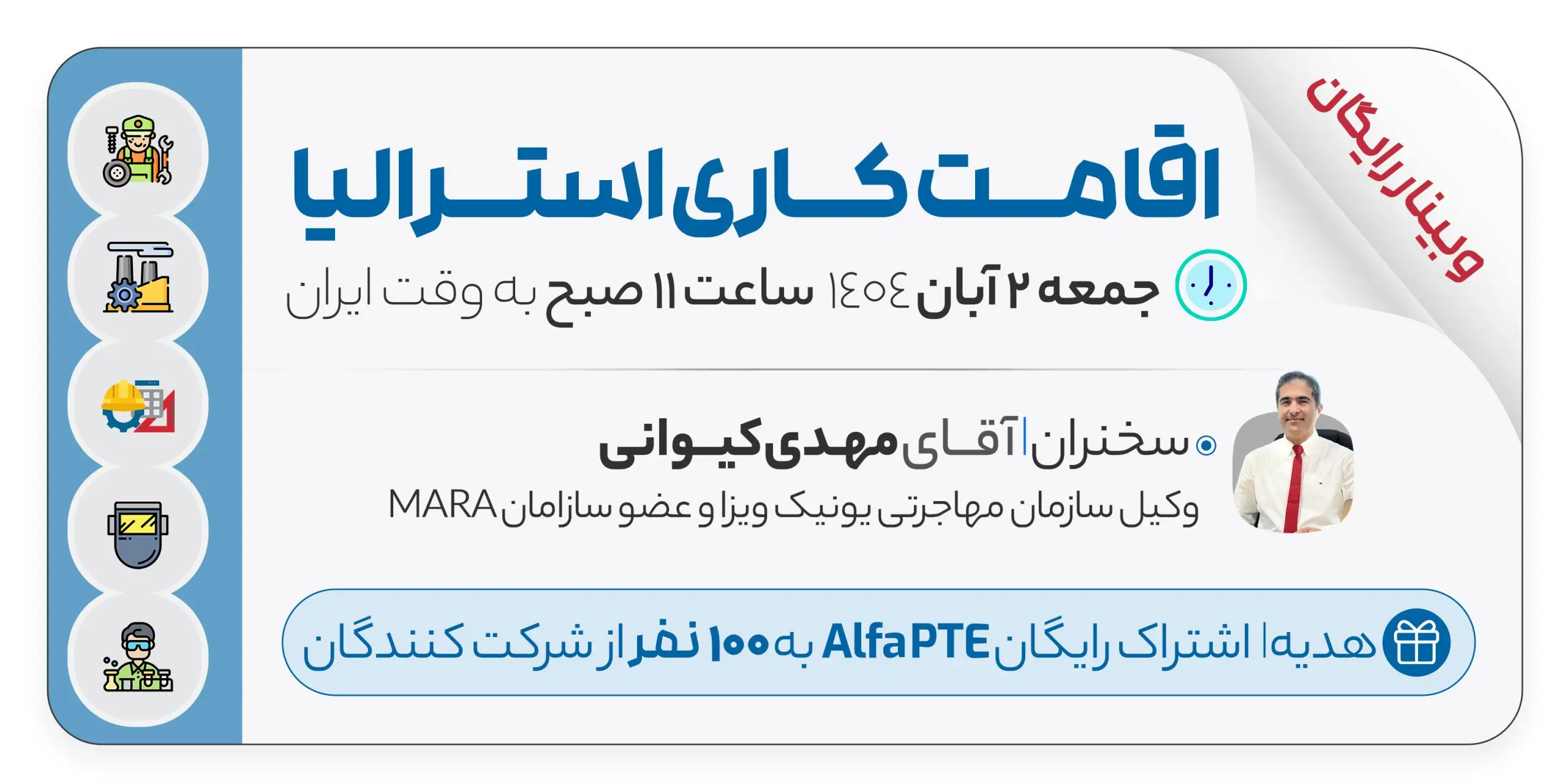 Popup Image